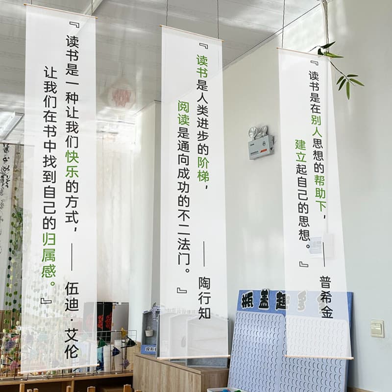 Celebrity quotes long decorative gauze school training layout banner hanging cloth school season cultural wall background cloth 3