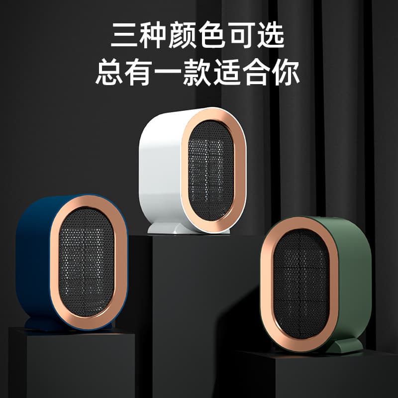 Cross-border air heater household desktop small heater student dormitory mini high-power electric heater 4