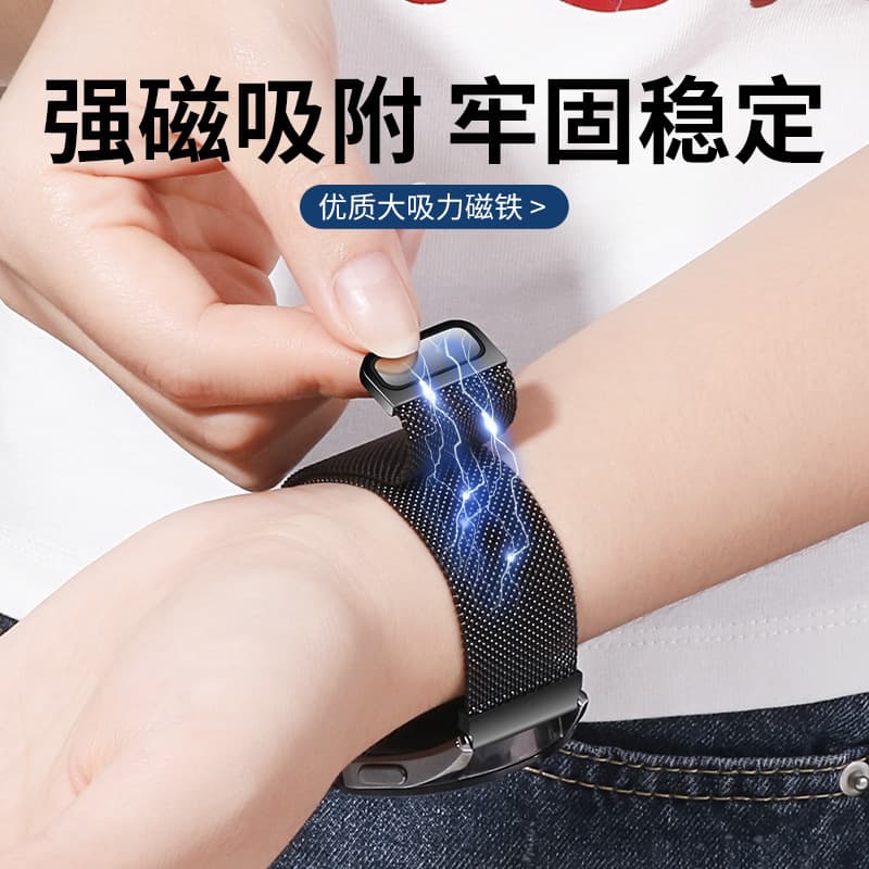 Huawei, universal watch strap, 6meter, upgraded version 4