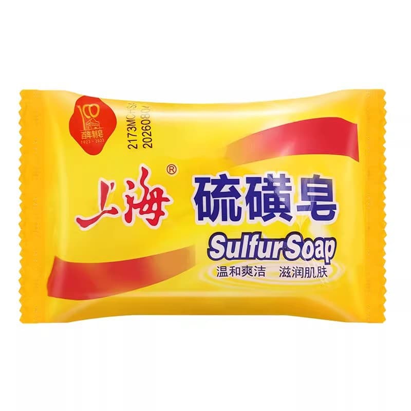 Shanghai sulfur soap yellow fertilizer soap deep facial cleansing, bathing handbox to remove mite men and women bath 5