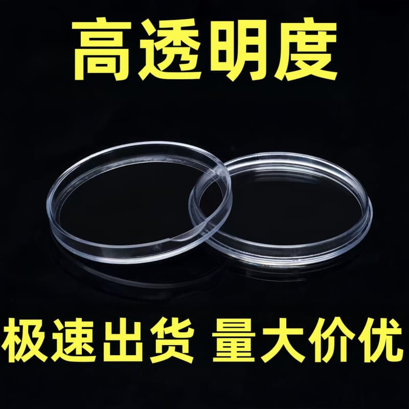 Coins, storage box, protective case, plastic transparent protective badge 3