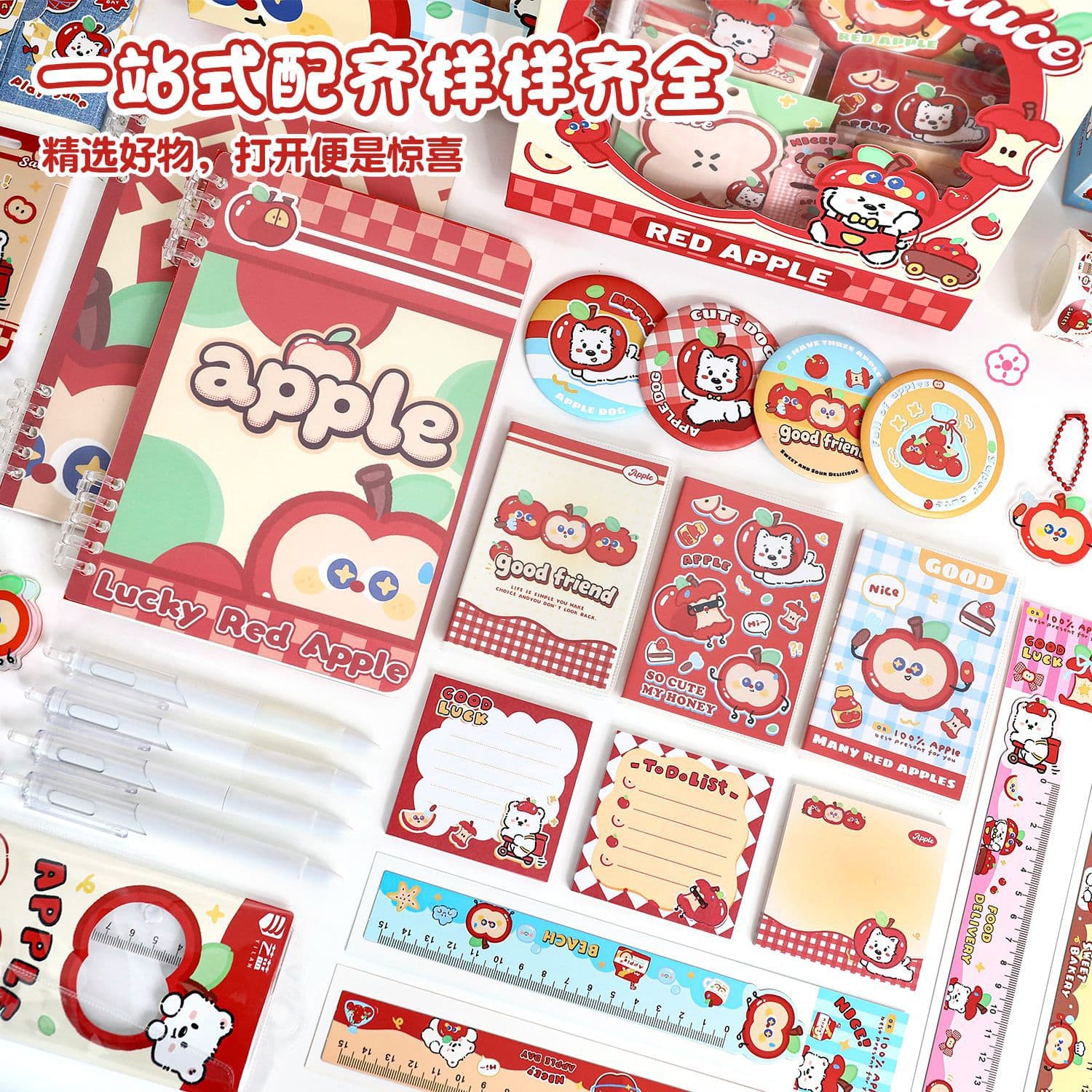 Apple, stationery, cute set, Birthday gift 4