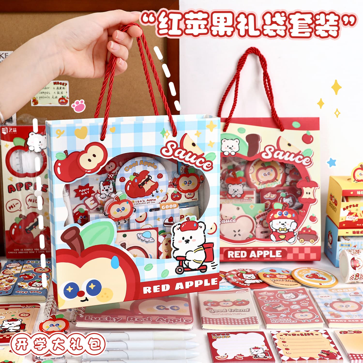 Apple, stationery, cute set, Birthday gift