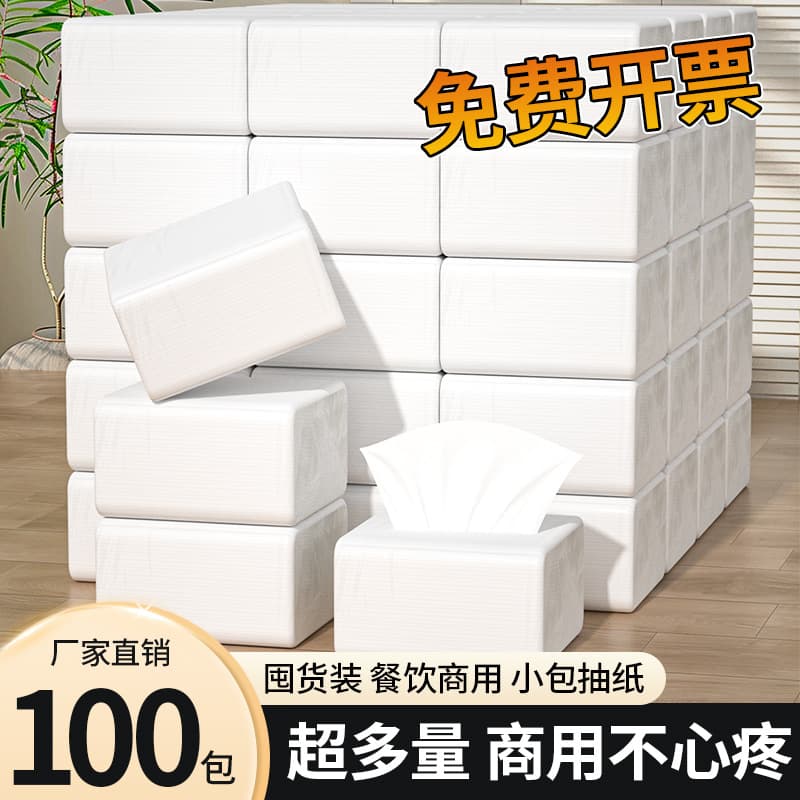 (Wholesale), paper napkins, square small wipes for commercial use