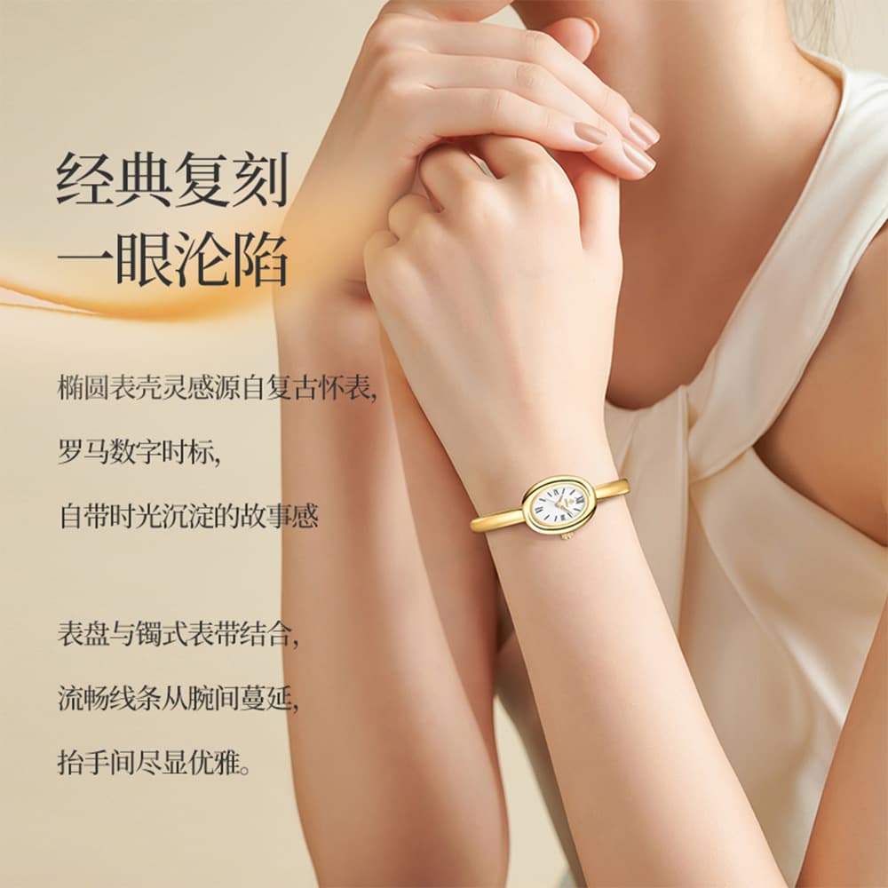 yalalusi Elite women's bracelet, golden retro quartz women's watch, simple and elegant design 4