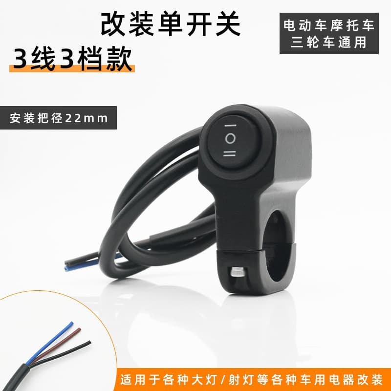 Modified switch key, waterproof lights, rear view mirror with accessories 3