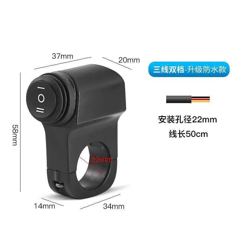 Modified switch key, waterproof lights, rear view mirror with accessories 4