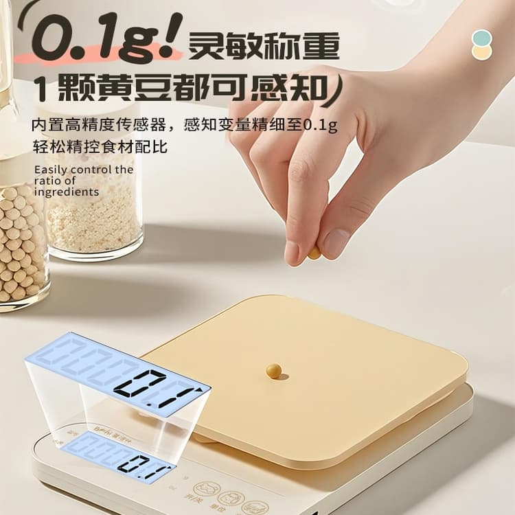 Waterproof highly precise electronic scales for commercial use for home use 4