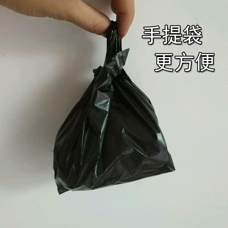 Garbage bag, black small plastic toilet bag, increased thickness 2