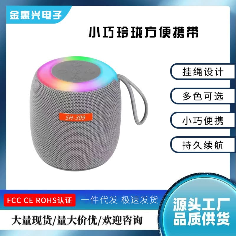 Cloth, handheld speakers, Amazon, bluetooth, Birthday gift 3