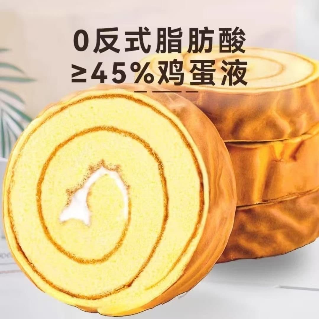 Tiger Skin Cake Nutritious Breakfast Original Chocolate Flavored Bread Swiss Roll Meal Replacement Pastry Sandwich Snacks Whole Box 4