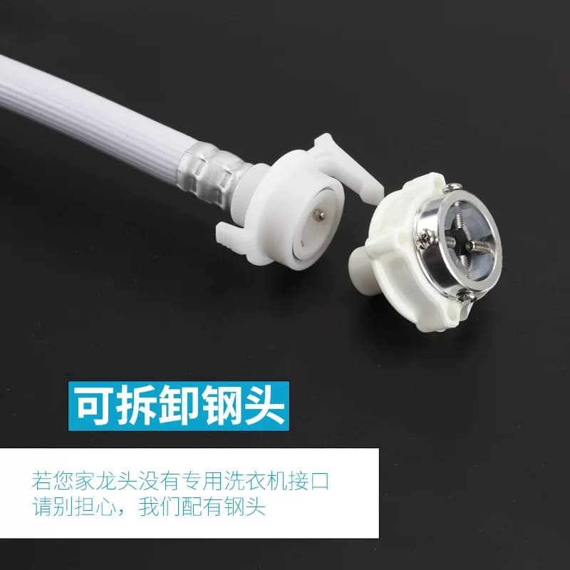 Washing machine faucet water inlet pipe snap-on adapter 4-point threaded external wire change fast faucet 6-point interface 3