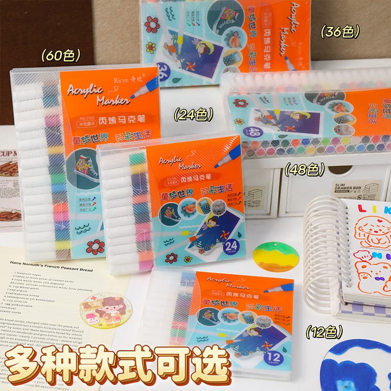 Acrylic, marker, children's pencil case, brush for students, crayons, children's clothing, children's education and upbringing, graffiti, primary and secondary school 2