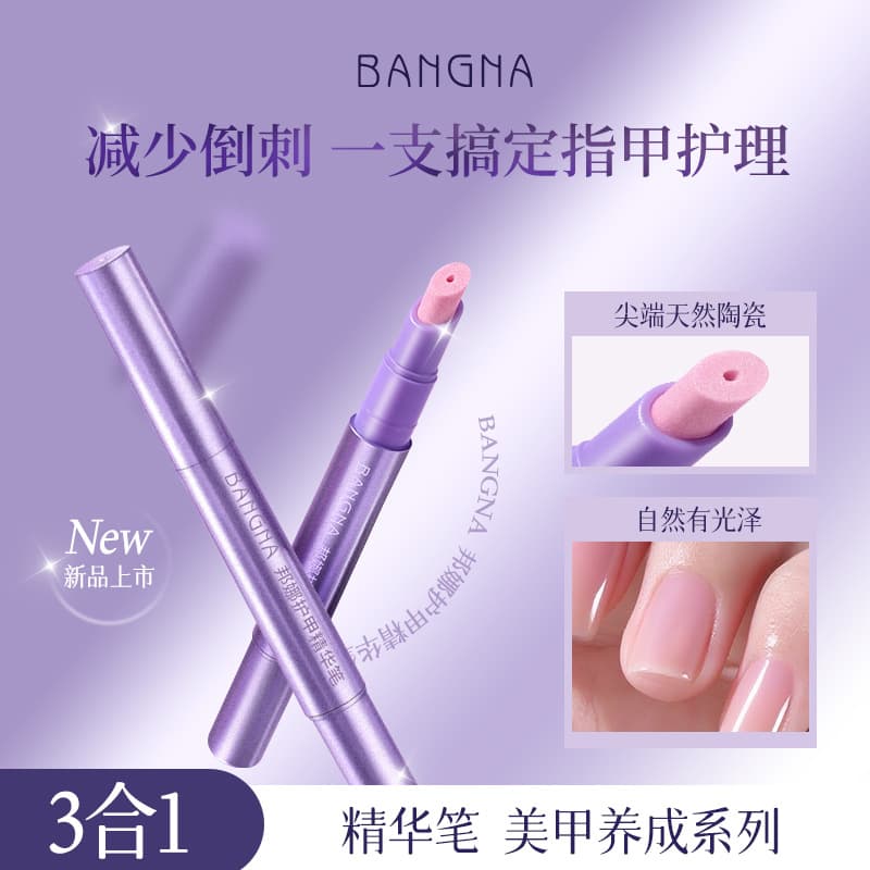Essence Revitalizing Exfoliating Moisturizing Nail Gel Polish with Finger Protection