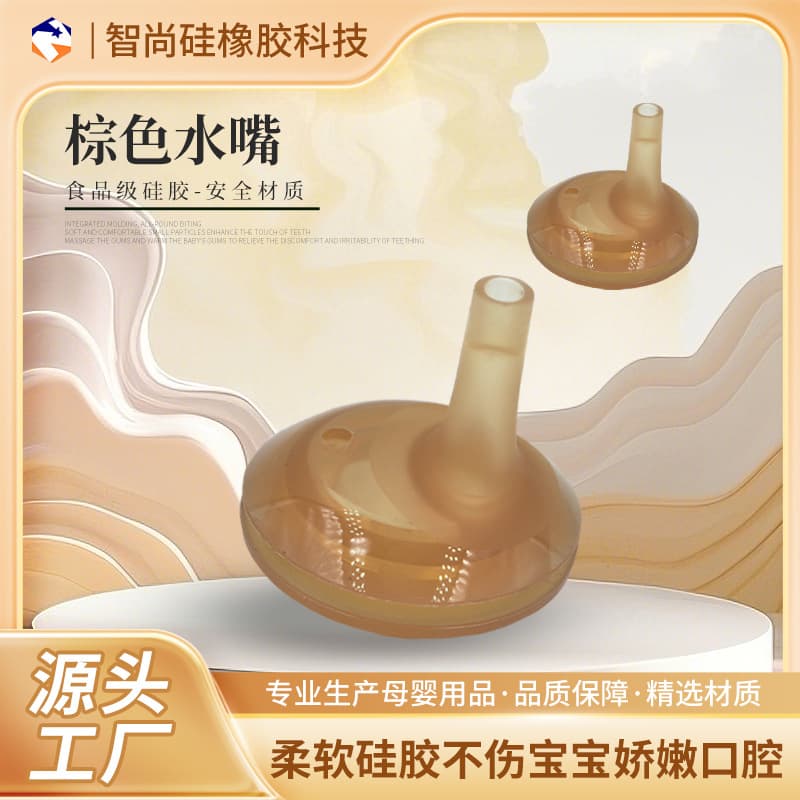 Children's pacifier for mother and baby, universal silicone anti-colic accessories, wide neck, bottle accessory