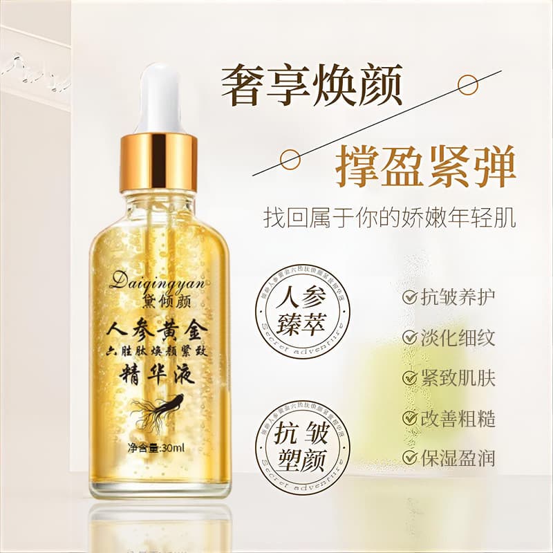 Golden peptide with ginseng, sophisticated smoothing moisturizing serum, 30 ml 2