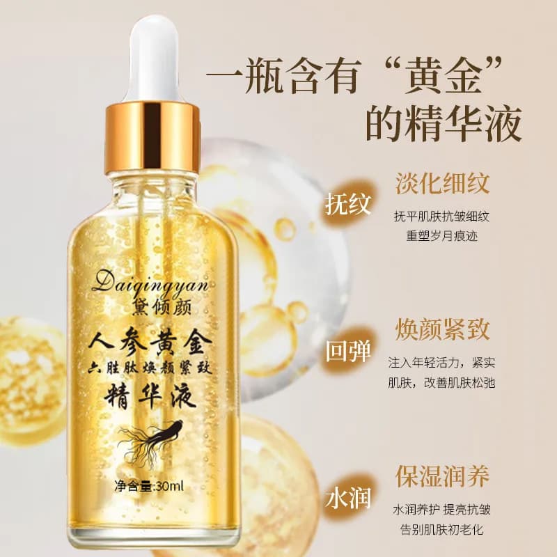 Golden peptide with ginseng, sophisticated smoothing moisturizing serum, 30 ml 4