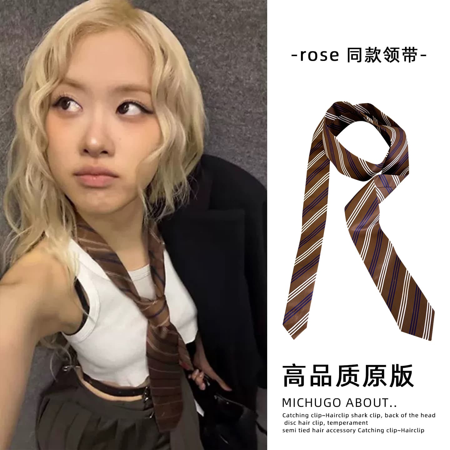 Tie, universal shirt, fashionable accessory, 2025 years, Korean style 3