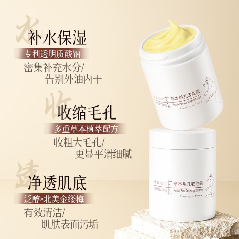 Herbal moisturizing nutritious strengthening cream for face for skin care, narrowing pores, shrinks pores 3