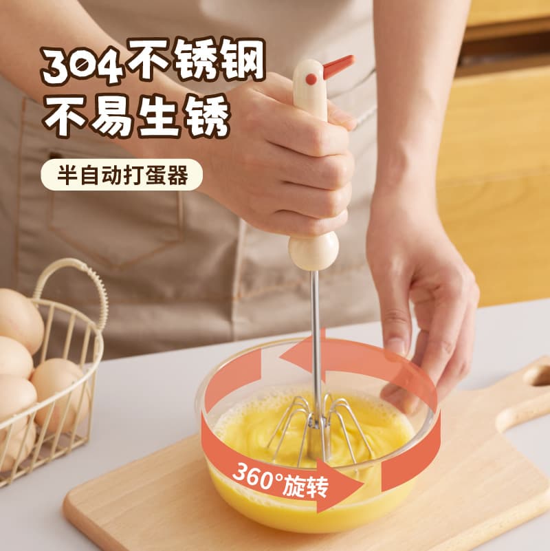 Egg beater stainless steel manual semi-automatic household egg cream whipper kitchen baking tools egg mixer