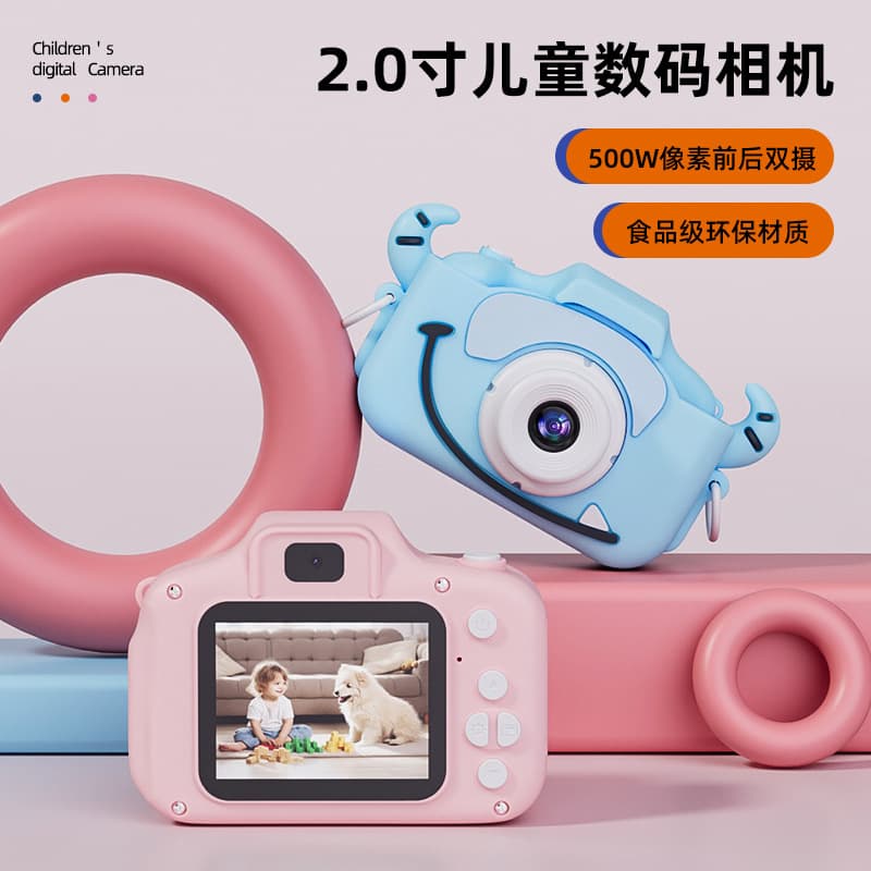 (Cross-border trading), digital camera, small toy, factory direct supply 2