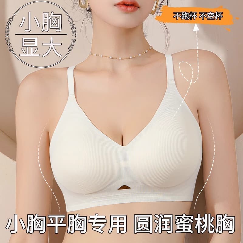 Underwear, push up bra, sexy comics for breastfeeding, beautiful back 3