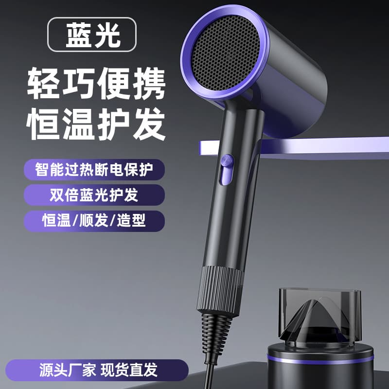 Hammer, hot and cold hair dryer for students 1