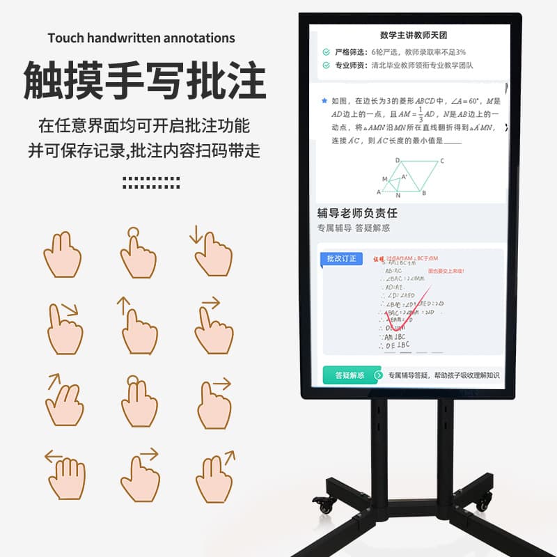Full-size mobile best friend machine with Xpress screen portable TV overseas version tablet fitness live broadcast screen display 3