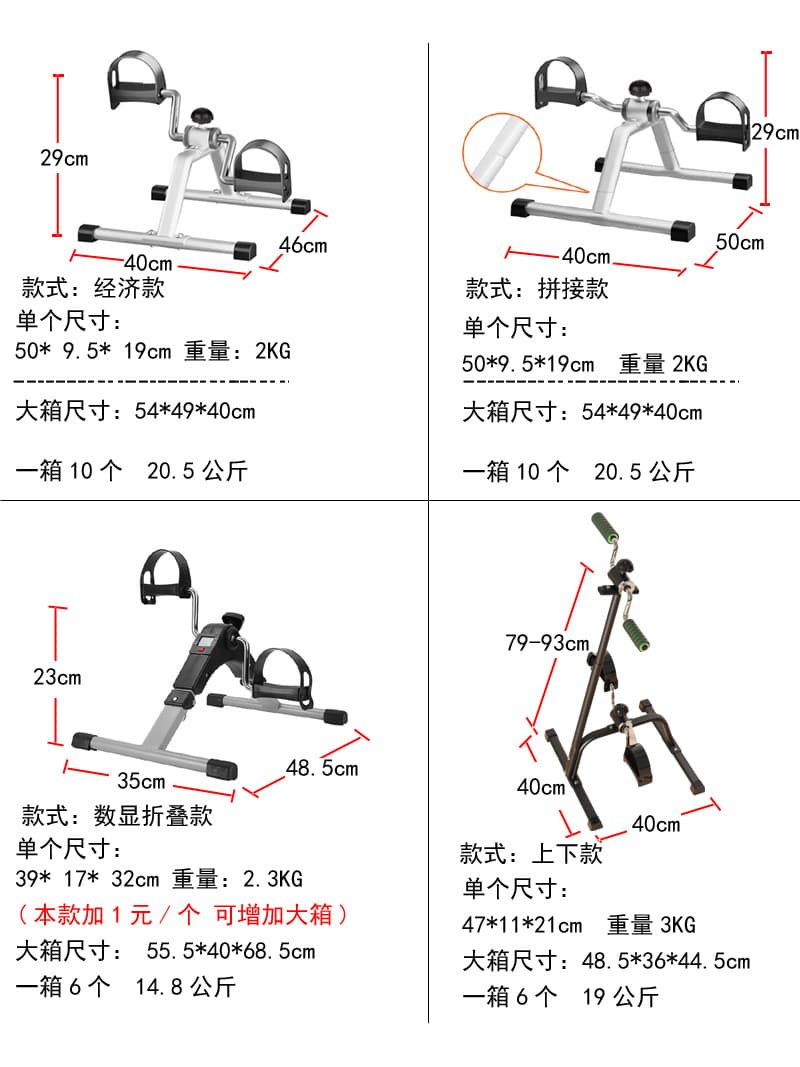 Small sports bike for training, equipment for elderly pedalled for gym 4