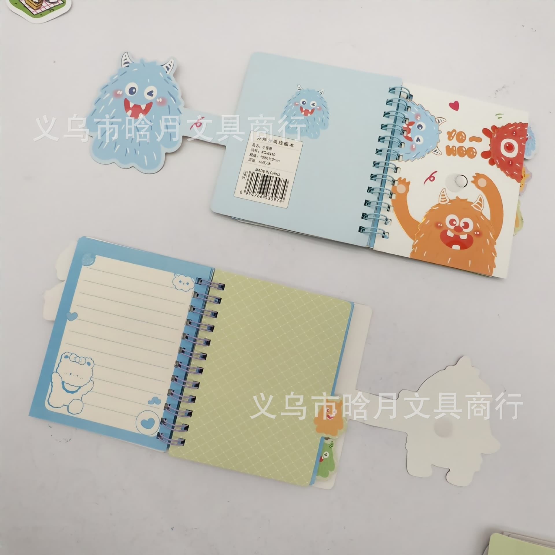 Monster, cute cartoon laptop for students, classification, Birthday gift 4
