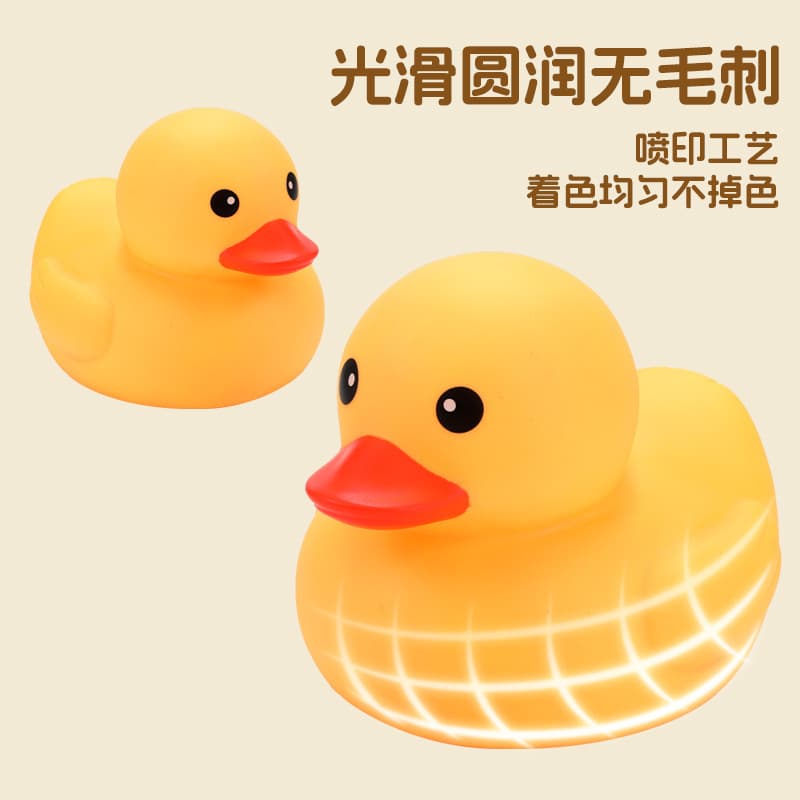 B.Duck, toy plastic play in water, swimming pool, anti-stress, duck, makes sounds 3