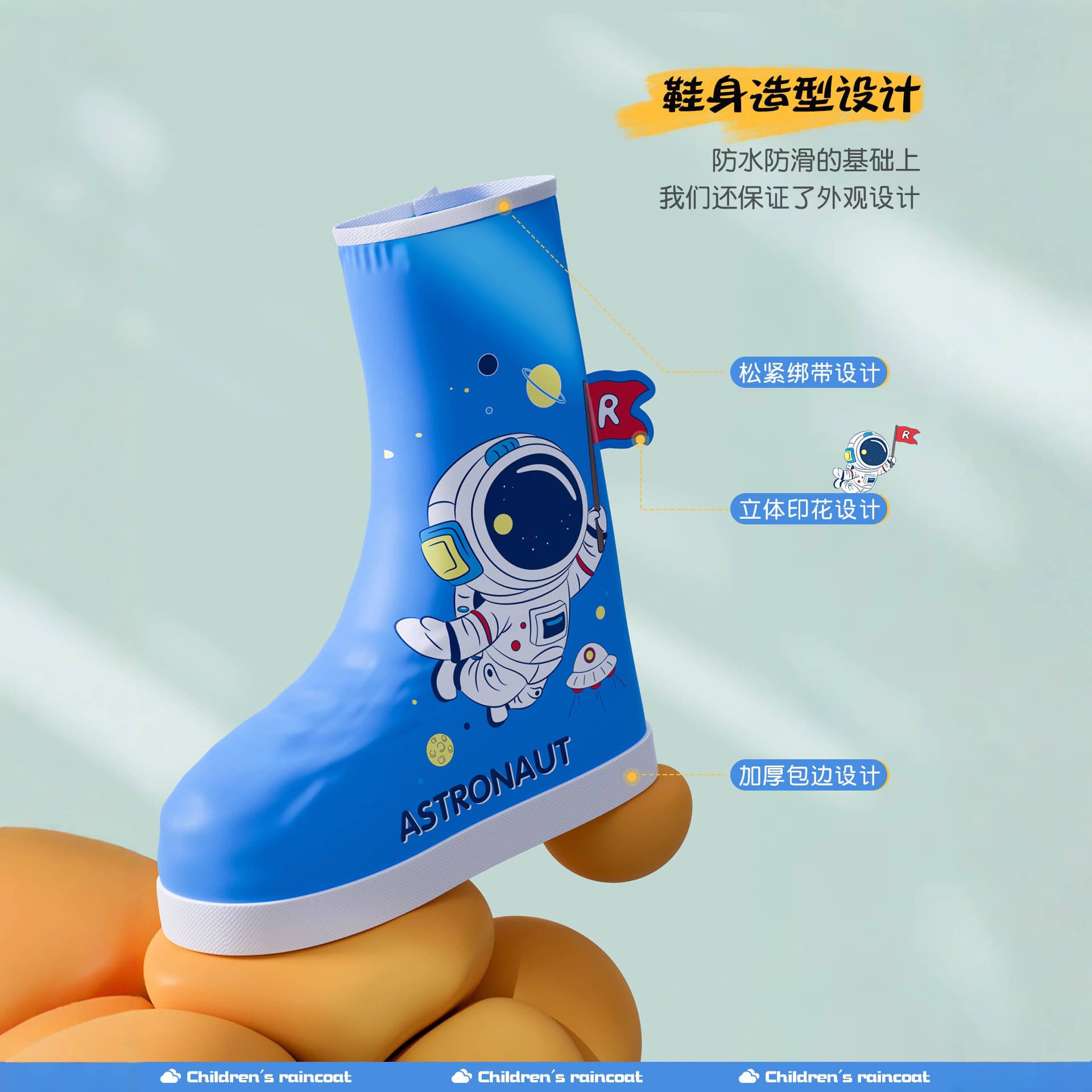 Children's shoe covers for students, socks, wear-resistant waterproof non-slip travel set, increased thickness 3