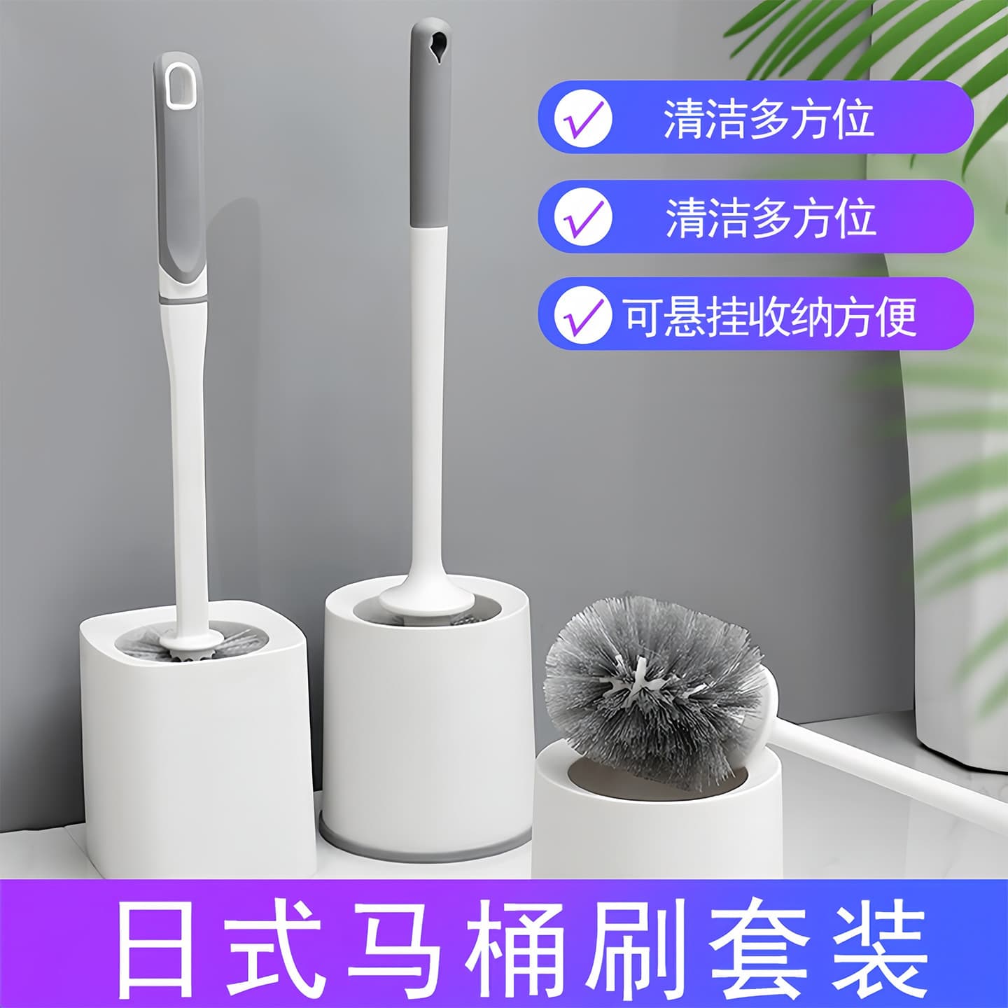 Toilet brush without dead angle long handle with a base set of home washing toilet cleaning brush cleaning brush hanging toilet cleaning