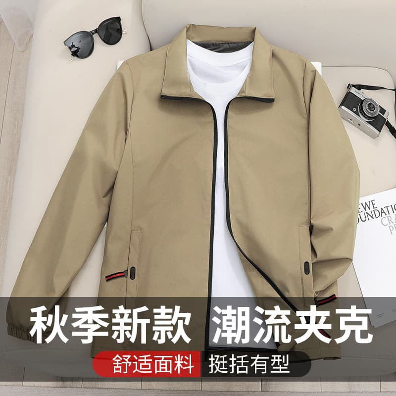 Extra large trend windproof jacket, plus size 2
