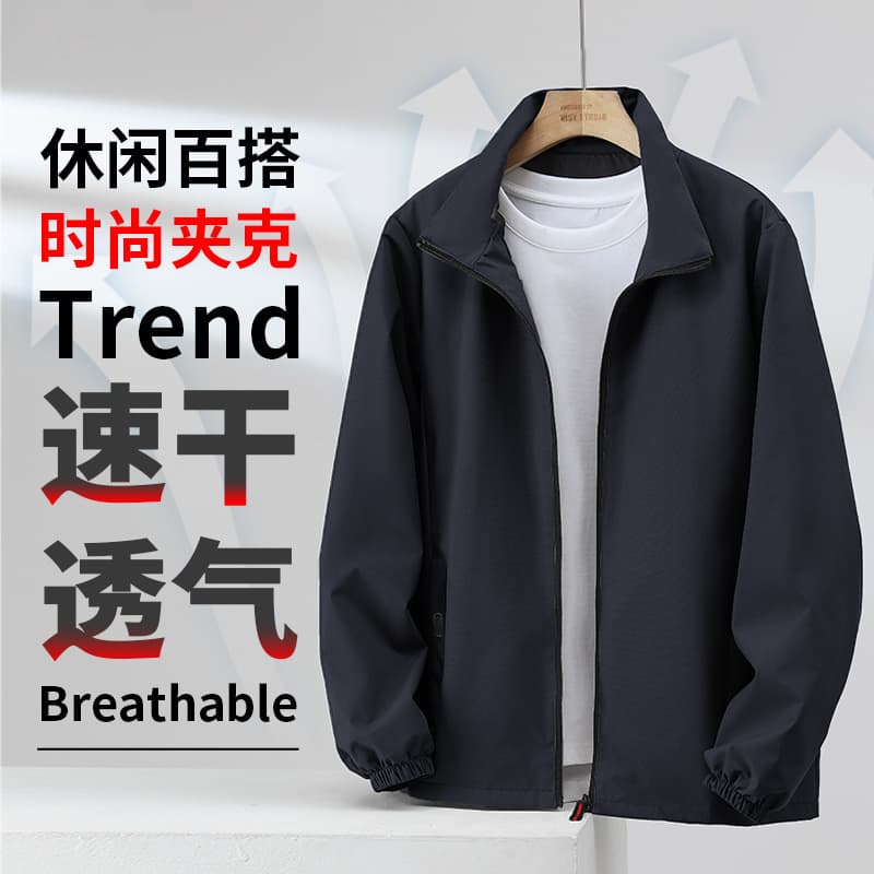 Extra large trend windproof jacket, plus size 3