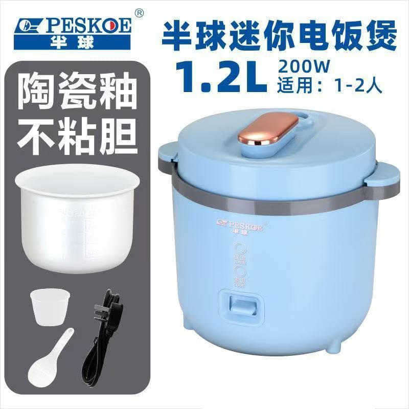 Small smart universal rice cooker for students 5