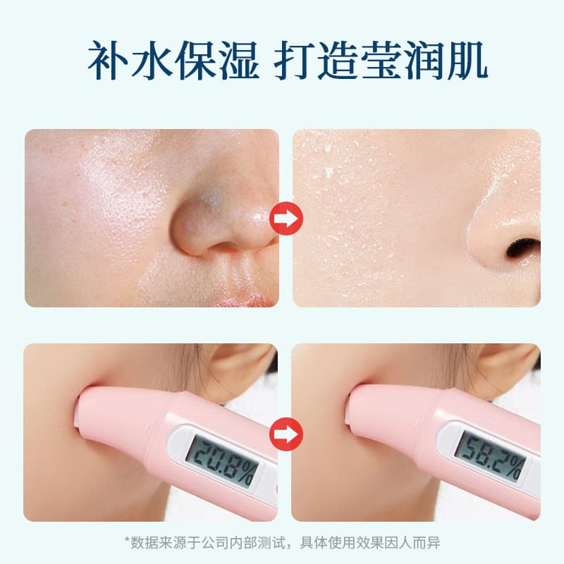 Hanji Moisturizing Face Cream 50g 3
