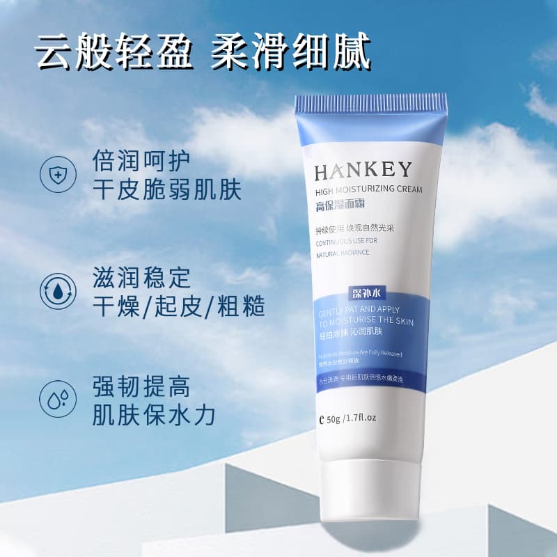 Hanji Moisturizing Face Cream 50g
