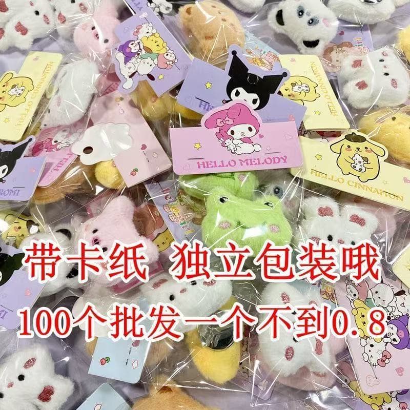 (Wholesale), creative pendant, cute plush doll, Birthday gift