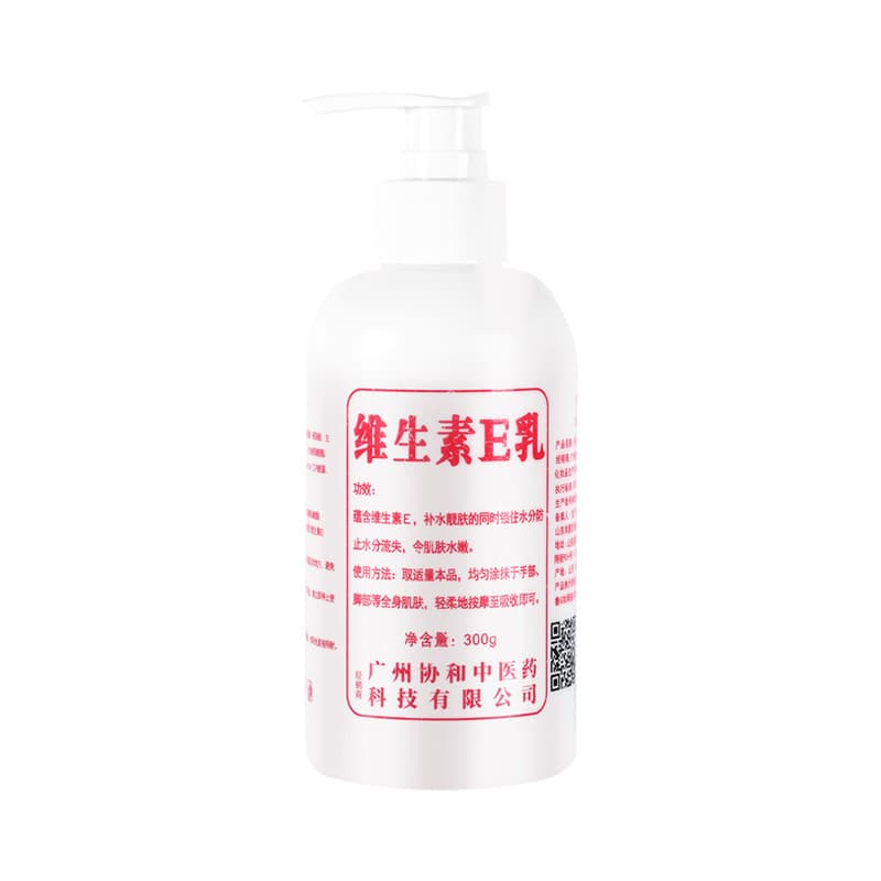 Moisturizing Vitamin E, body cream, hand cream, nutritious lotion, 300 ml 5