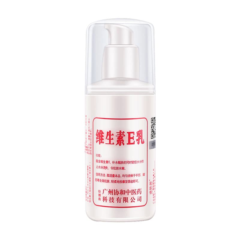 Moisturizing Vitamin E, body cream, hand cream, nutritious lotion, 300 ml 6