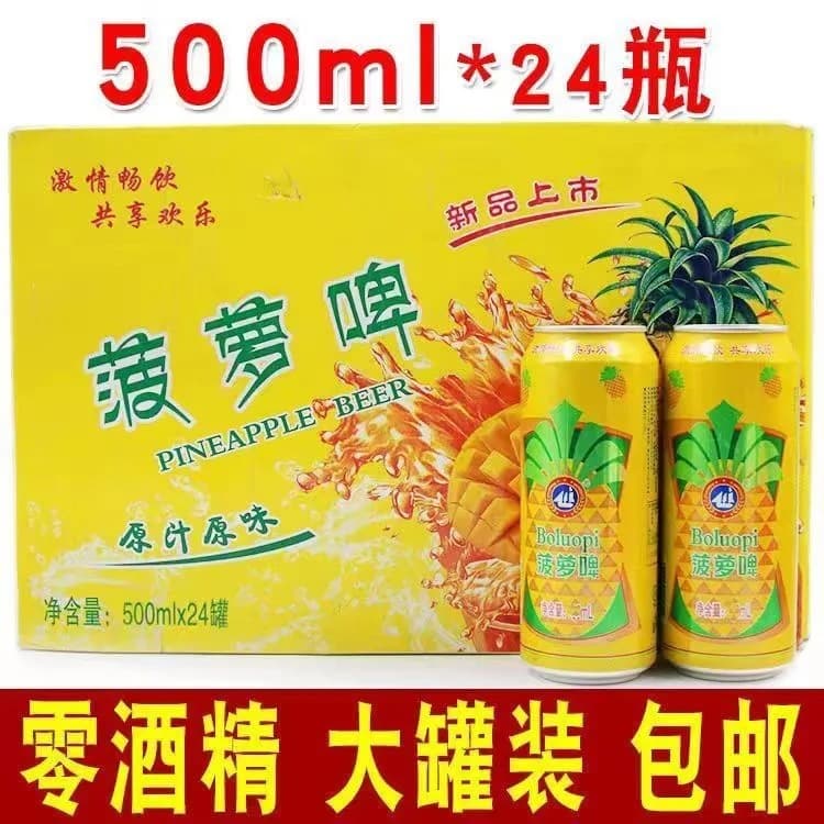 Capacious summer carbonic acid, Soda, 500 ml, nostalgia