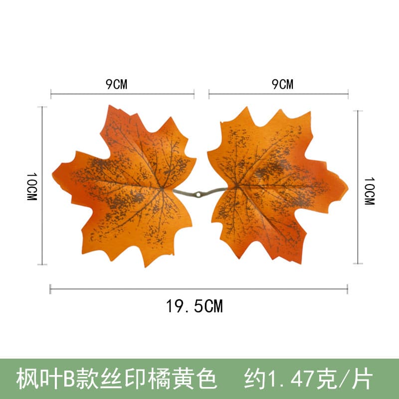 Realistic maple leaf for home use, direct factory sales, halloween 2