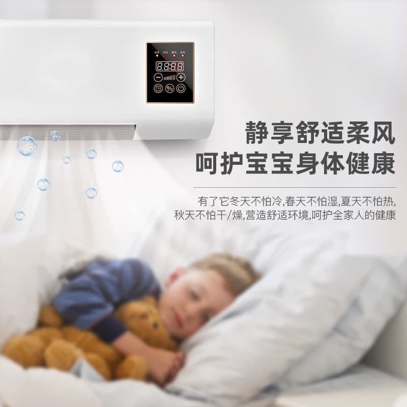 Dual-purpose mobile wall-mounted heater for heating and cooling fans in bathroom heaters for household energy-saving electric heaters remote control 2