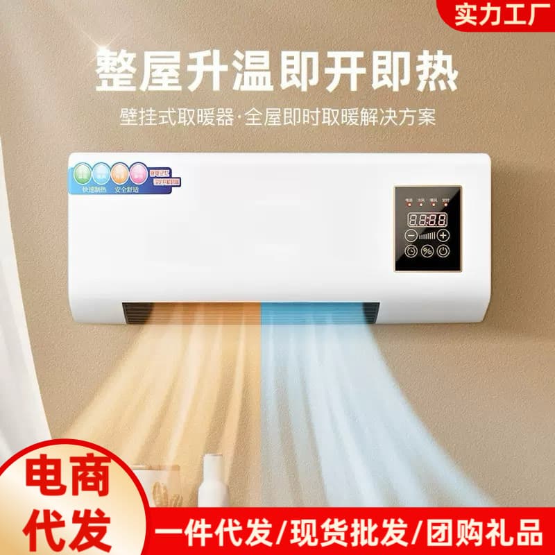 Dual-purpose mobile wall-mounted heater for heating and cooling fans in bathroom heaters for household energy-saving electric heaters remote control