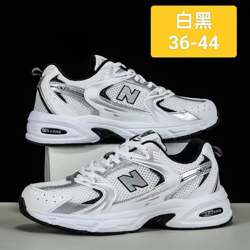 Sports shoes for men and women, versatile dad shoes, breathable heightening shoes, comfortable running shoes, classic N-word 530 shoes