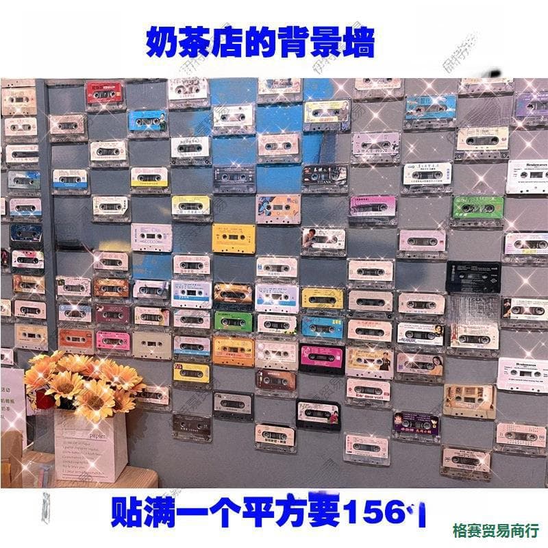 Tropical song 70 80 90 Nostalgic Card with Retro Decoration Wall Background Photography Terms Naked Tape Putting Tape 2
