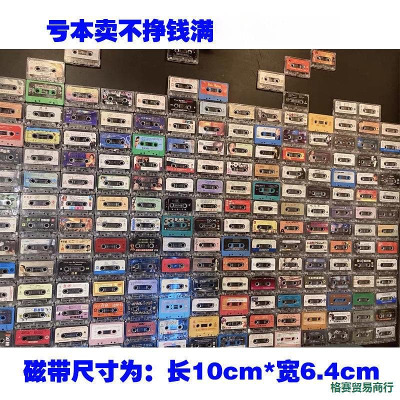 Tropical song 70 80 90 Nostalgic Card with Retro Decoration Wall Background Photography Terms Naked Tape Putting Tape
