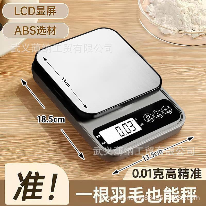Kitchen scale electronic scale small precision electronic scale gram scale high precision food scale baking gram weight wholesale food grade 2