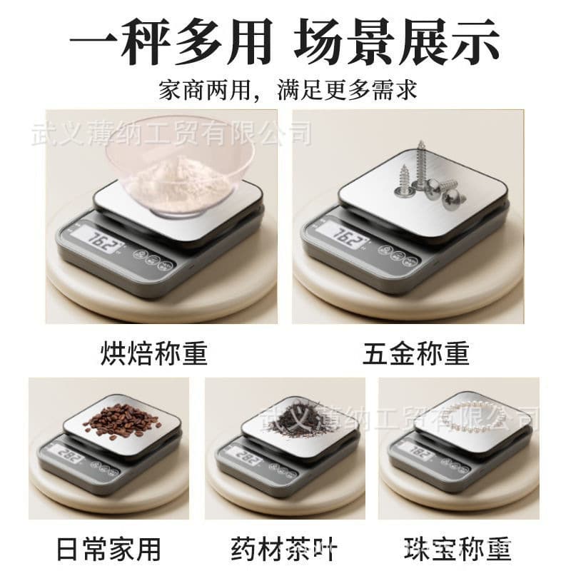 Kitchen scale electronic scale small precision electronic scale gram scale high precision food scale baking gram weight wholesale food grade 3
